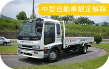 自動車学校に通ってます