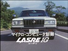 TOYOTA　CROWN　CM　COLLECTION　到着！
