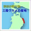 「アフター311」――震災後 ...