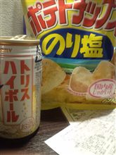 ヤバいよね？