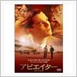 ＤＶＤ鑑賞２８