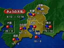 晴れました～っ♬１０／６（木曜日）