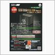 ＳＥＶフェア開催！！