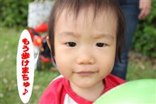 都田公園でノンビリ休日