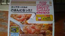 カップヌードルごはん♪