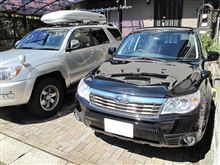 本日の代車