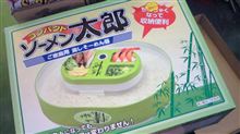 欲しいモノ。