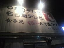 今日はこんな場所で(^m^)