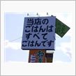 連絡