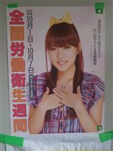 ガクブル………その後（怒）の話。