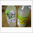 忘れてました(^^;