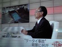 ジョブズ氏 死去
