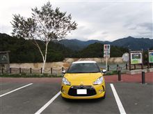 DS3　ﾛﾝｸﾞﾄﾞﾗｲﾌﾞ to みなかみ（ﾀﾞﾑ巡り） 