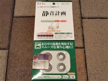 (ﾟ皿ﾟ)| シー