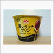 濃厚リッチの巻。