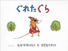 エ 本 エ 本