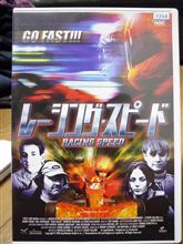 カートネタな映画！