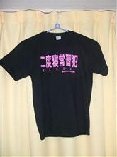 一日一善