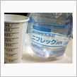 覚悟を決めて！（汗）