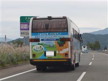 2日は新潟へ　オマケ