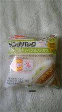 おっ！。また発見。