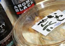 立ち寄り場所で発見♪