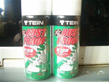 RUST　PROOF～＾＾