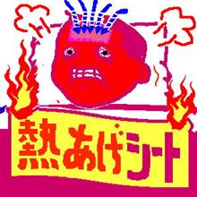 んなことしてる場合ﾁｬｳやんな(^▽^;)