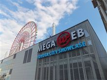 MEGA WEBへ行ってきました