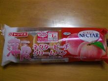 不二家ネクターをまたまた食べた　