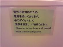 落とし物