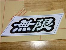 イラレで書いてみた