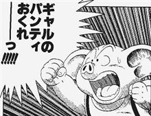 iPhone4Sおくれーーーーっ！！！！