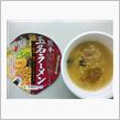 カップ麺、やっぱり値段が張る ...