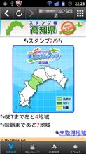 久々のコロプラな生活