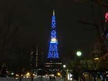 職場の目と鼻の先も