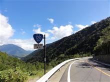 13:35 国道１２０号線　金精峠トンネル付近