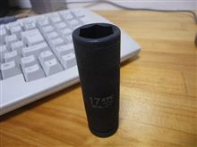 １７のソケット