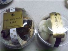 我慢できない衝動？ｗ