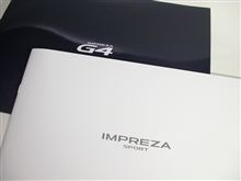 3.5代目（笑）インプレッサ プレカタログ