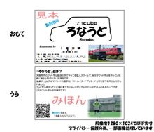 名刺をリニューアルしました