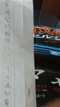 (((;゜∀゜)))ﾋｨｰ
