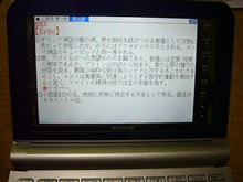 只今・・・