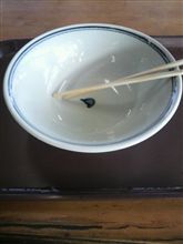 美味しゅう