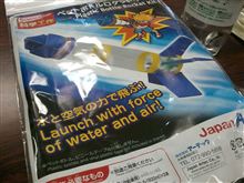 親子工作会