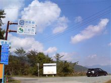 高知県京柱峠に来ています