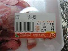 拾った画象ですが