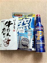 SABで購入・・・そして粗品も