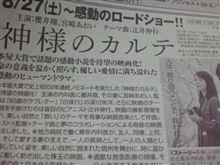 鑑賞の秋。　　　、いや季節無関係凹