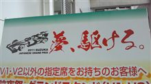 予選終わりました。